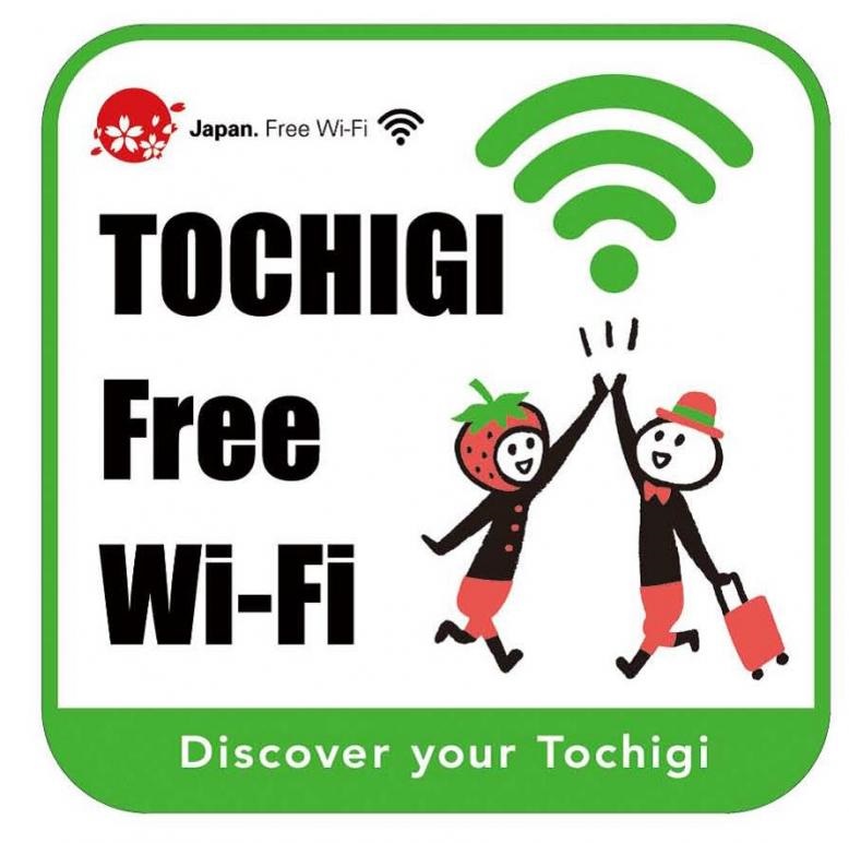 WIFI